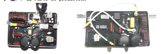 數(shù)碼發(fā)電機變流器(圖2)