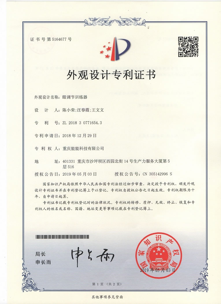 iFLIP 智能翻轉(zhuǎn)鏡(圖6)