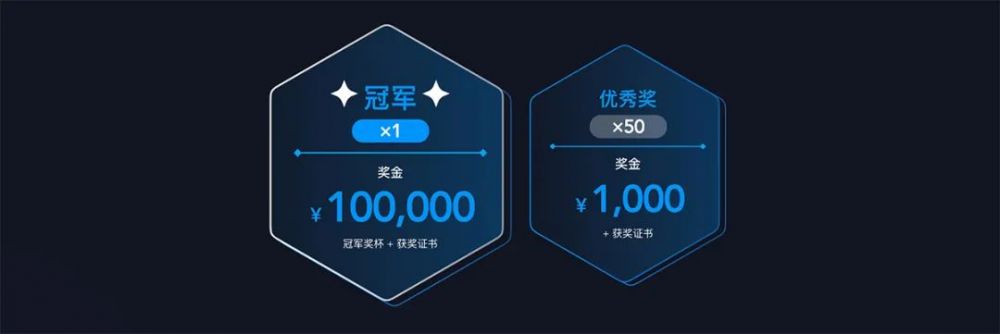 2022「小米」小部件創(chuàng)意設(shè)計(jì)新星賽(圖4)