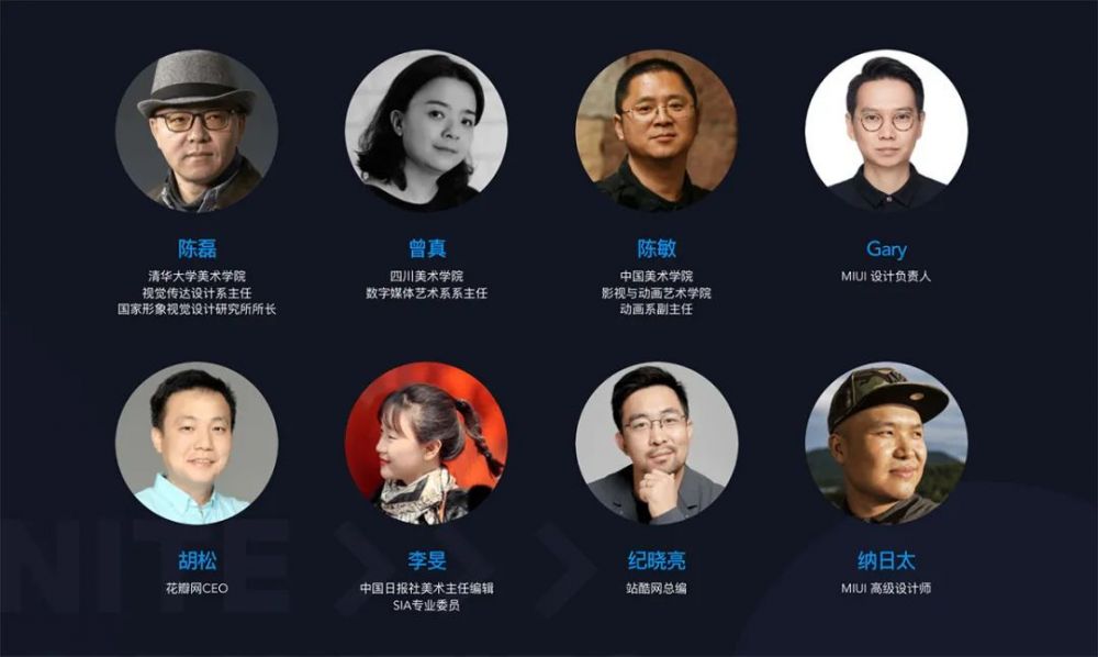 2022「小米」小部件創(chuàng)意設(shè)計(jì)新星賽(圖6)