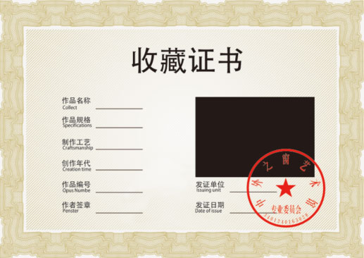 亞洲青年新秀獎(jiǎng)秋季賽 暨 2021年度網(wǎng)絡(luò)評(píng)選大展(圖8)
