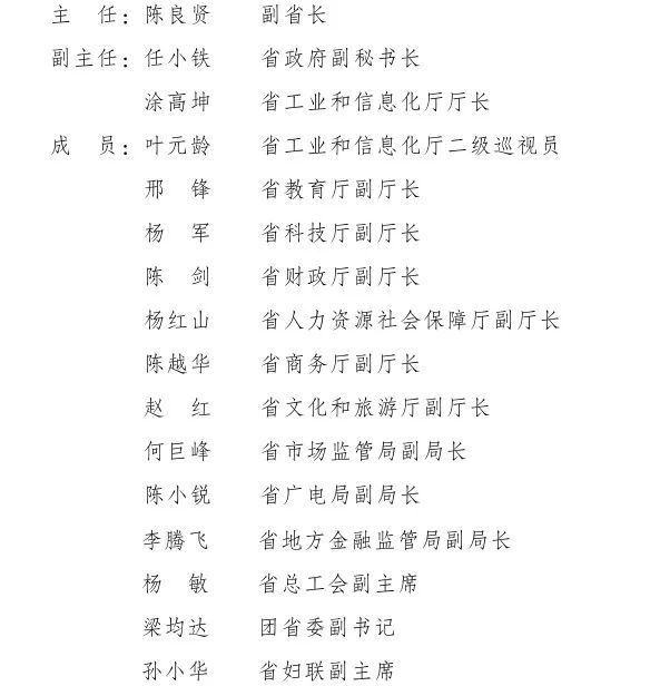 2022第十一屆廣東省“省長杯”工業(yè)設(shè)計(jì)大賽及廣東設(shè)計(jì)周活動(圖2)