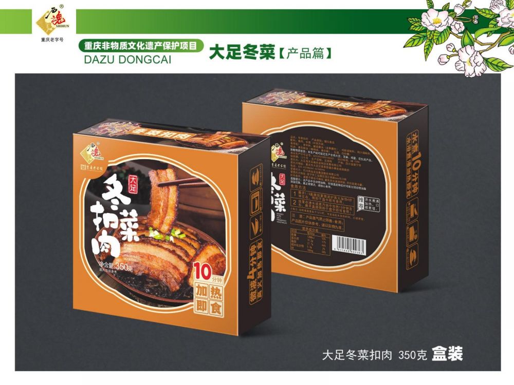 大足海天石魂P(guān)PT2023最新_34.jpg