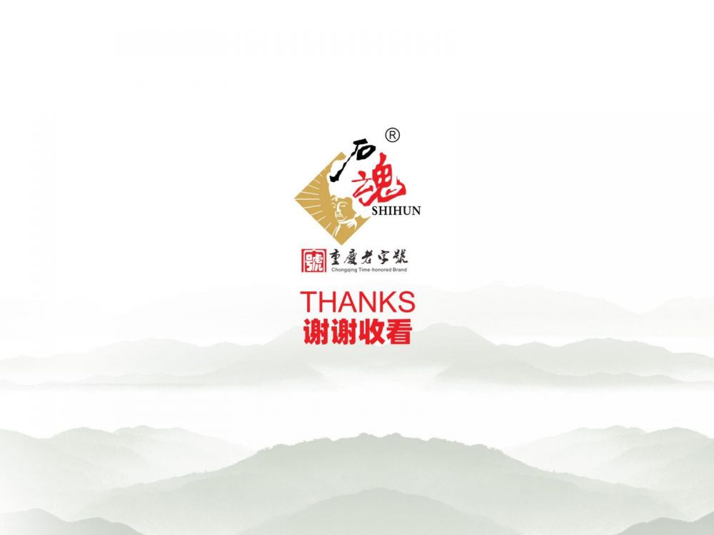 大足海天石魂P(guān)PT2023最新_39.jpg