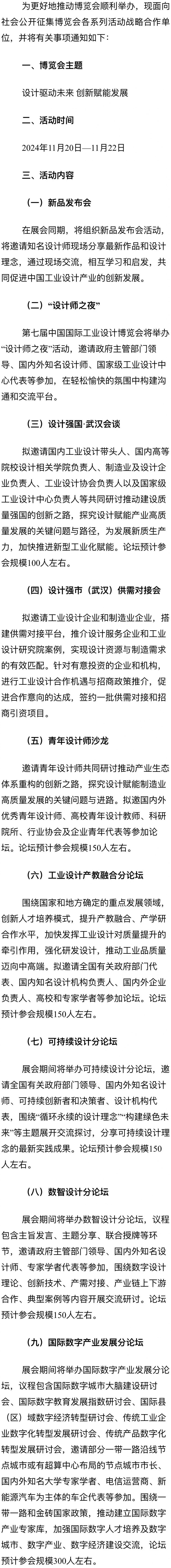 微信圖片_20241016105445.jpg