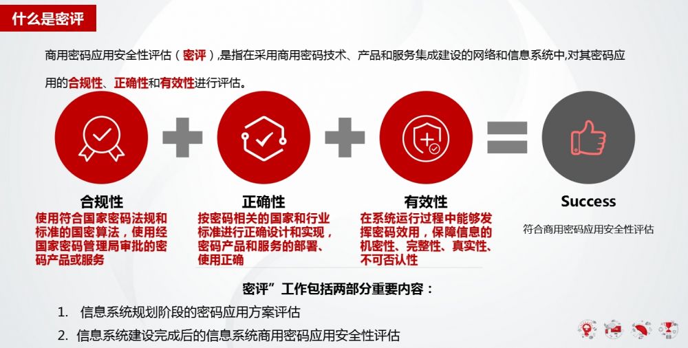 密評(píng)-1.png