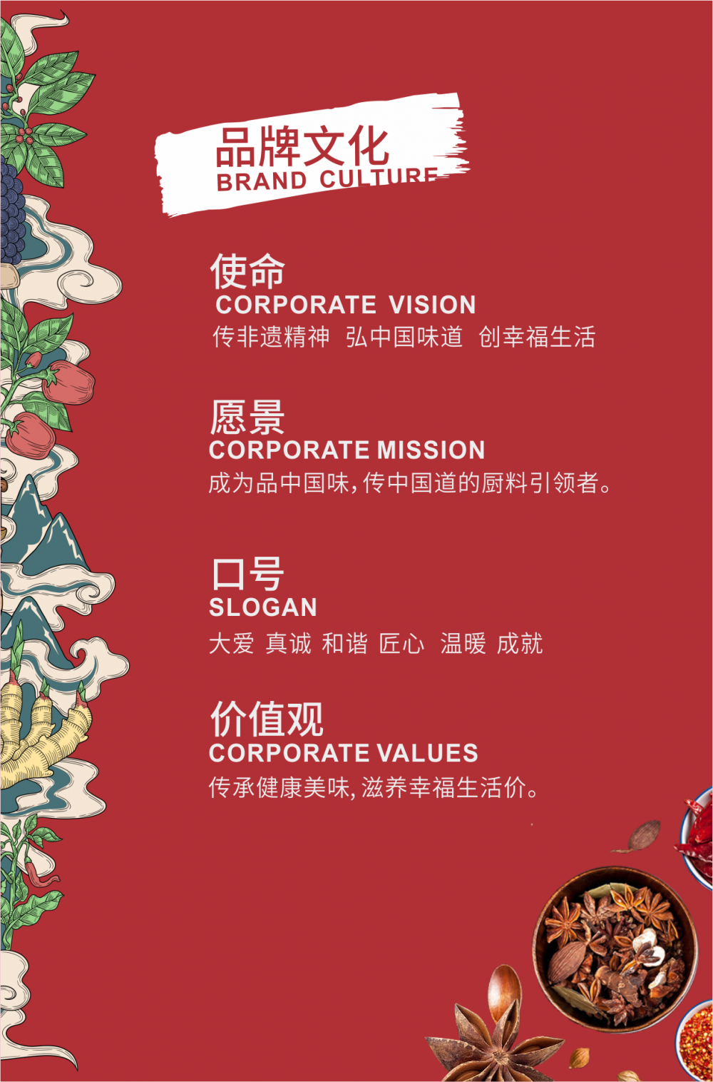 微信圖片_20240425103130.png
