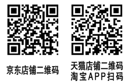 店鋪二維碼.png